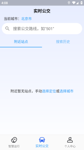 QQ浏览器截图20240826160822