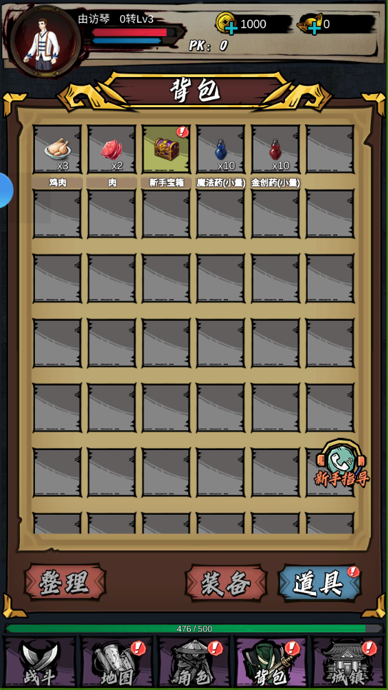 QQ浏览器截图20240826090036