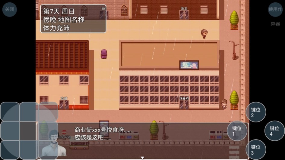 Dingtalk_20240827111428