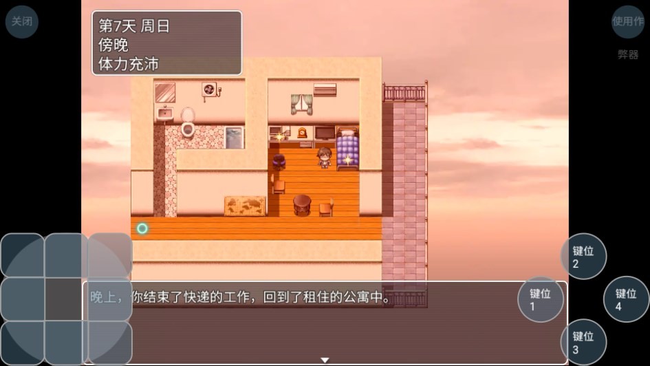 Dingtalk_20240827111451