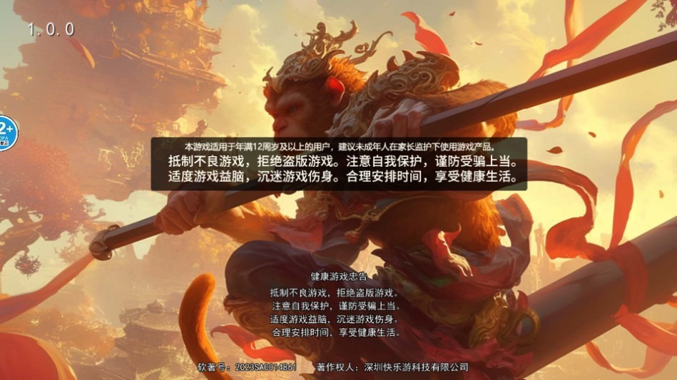 Dingtalk_20240828164854