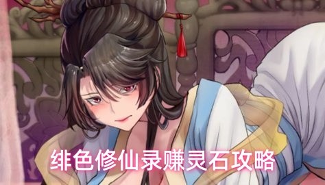 ɫ¼ǰô׬ʯɫ¼ʯȡܡ