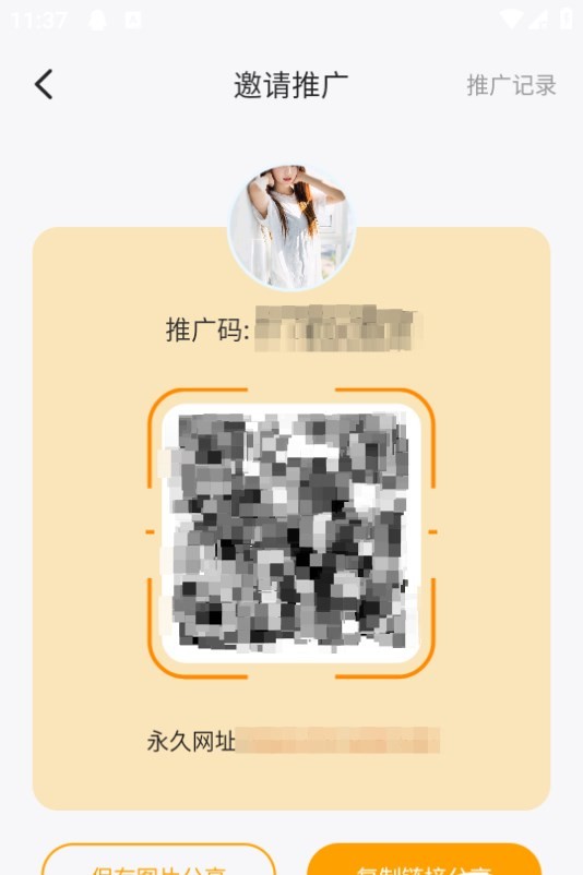 Dingtalk_20240828113808