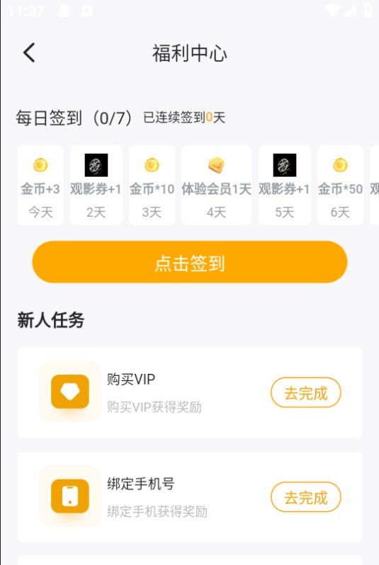 Dingtalk_20240828113728