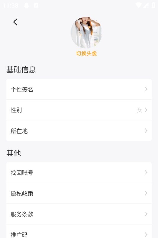 Dingtalk_20240828113830