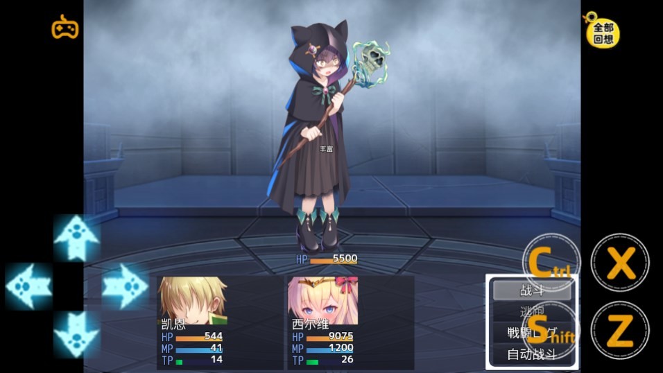 Dingtalk_20240829092613