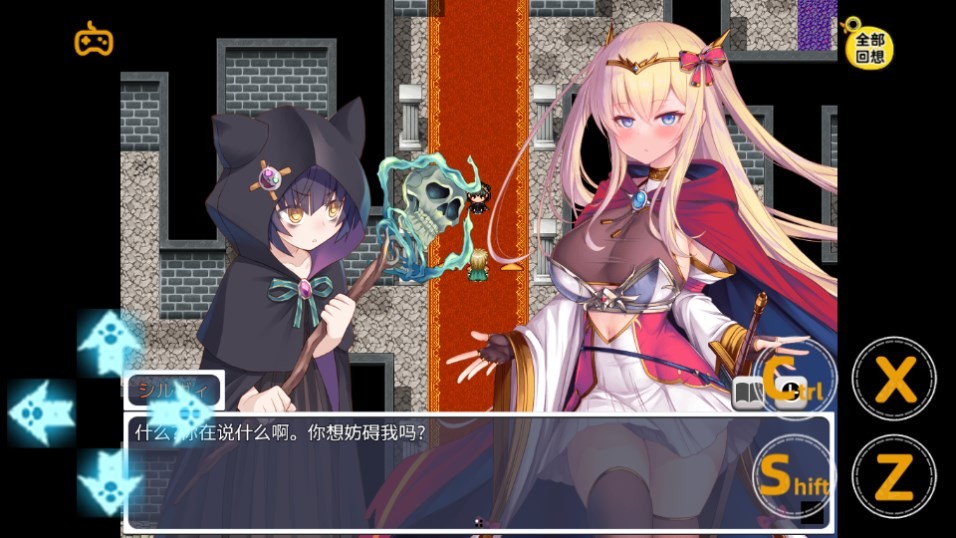 Dingtalk_20240829092602