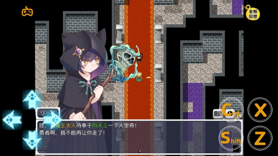 Dingtalk_20240829092556