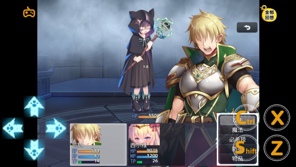 Dingtalk_20240829092620