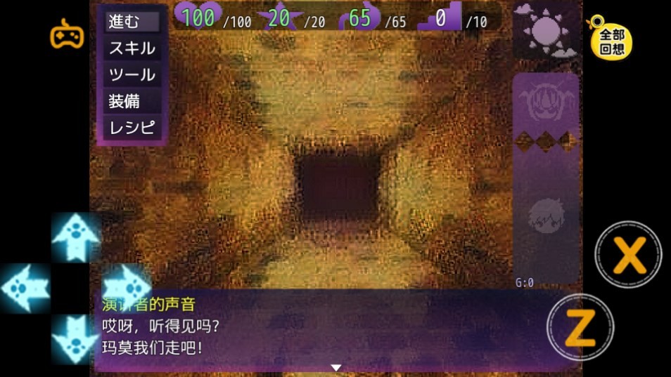 Dingtalk_20240829100736