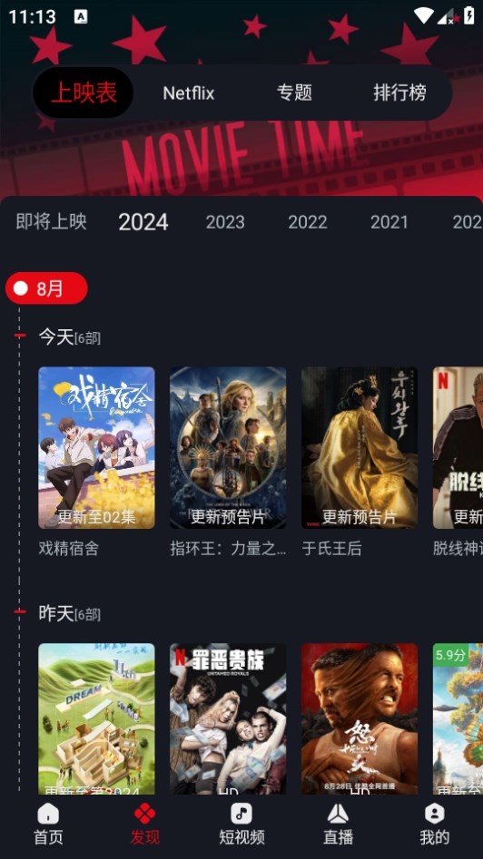 Dingtalk_20240829111350