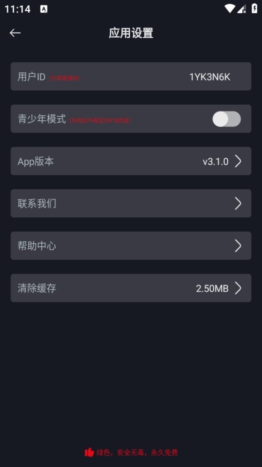 Dingtalk_20240829111415