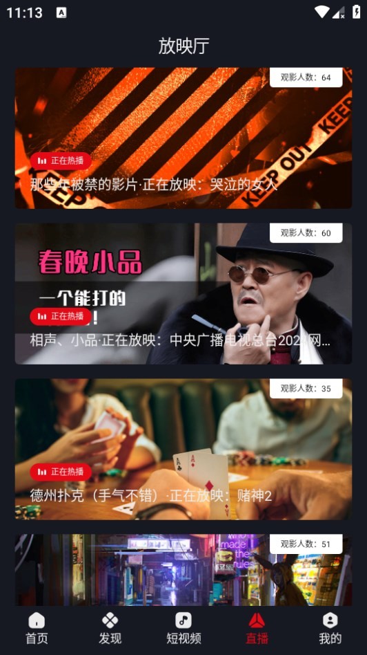 Dingtalk_20240829111400