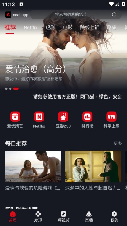 Dingtalk_20240829111344