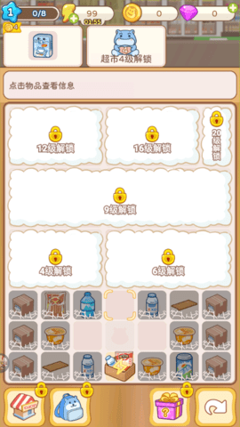 QQ浏览器截图20240826172235