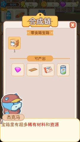 QQ浏览器截图20240826172346