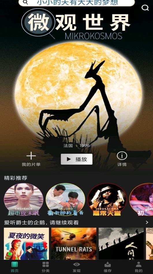 20230531093435775108