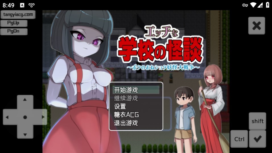 Dingtalk_20240903084942