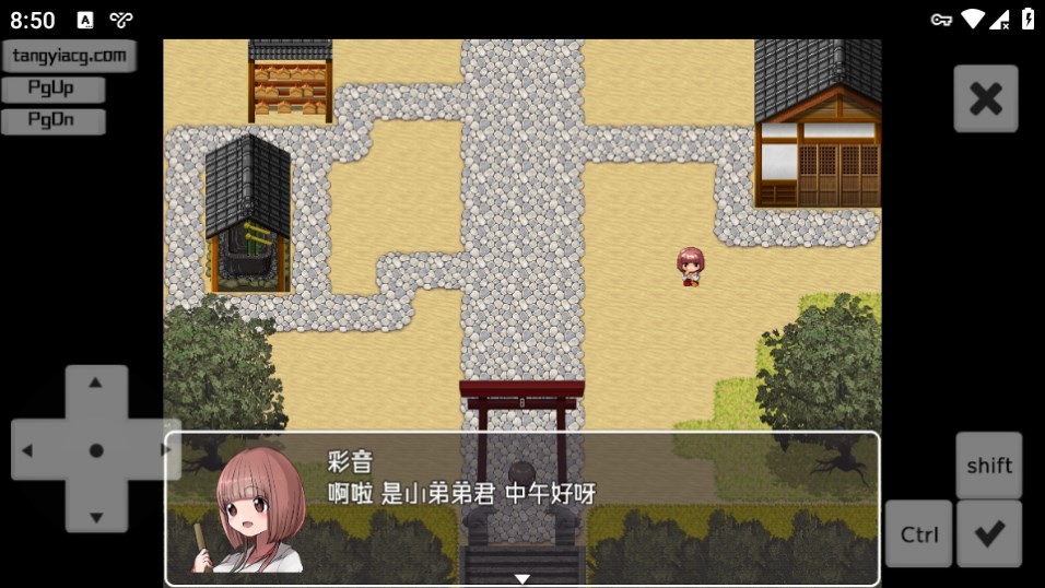 Dingtalk_20240903085047