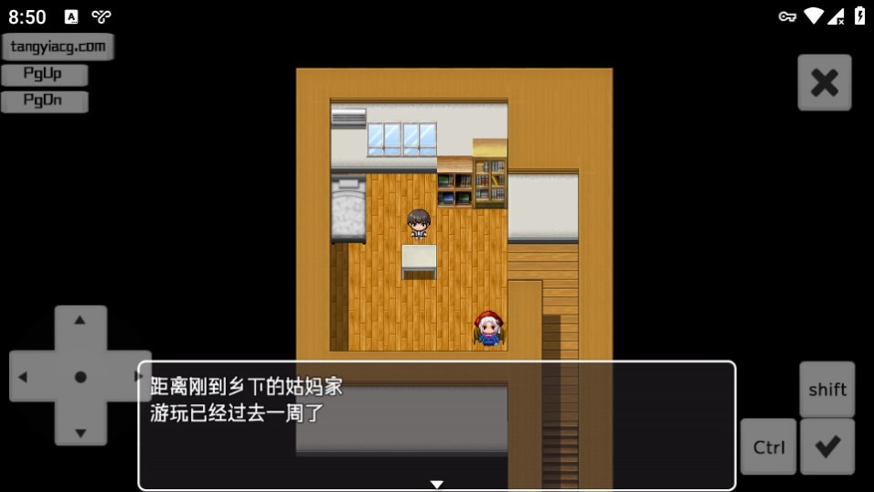 Dingtalk_20240903085004