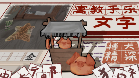 QQ浏览器截图20240909161328