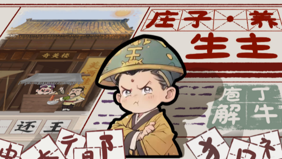 QQ浏览器截图20240909161348