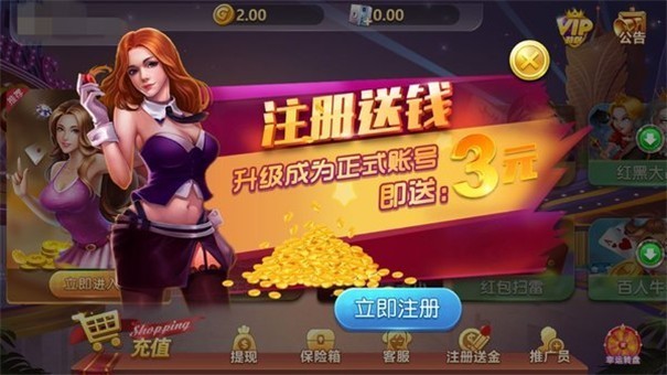 东方娱乐 第1张图