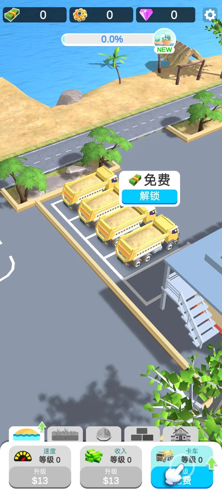 84ad33b8-91a9-40e9-ba93-248c2d0e21e4