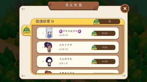 20231220163822542640