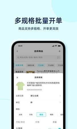 20221213101700617101