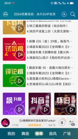 110_6f3bd10f2f94ed5314540eaa3f544d2e_234x360