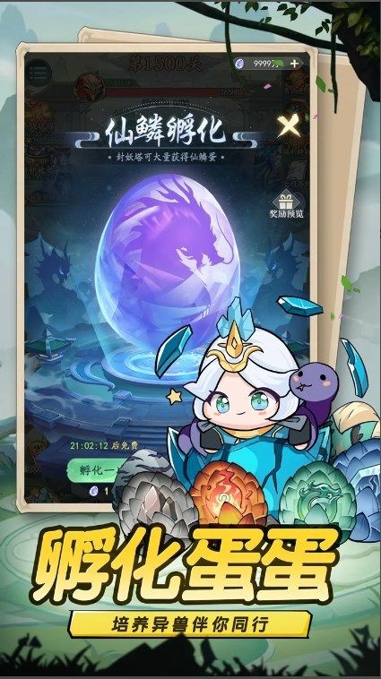 20240904545077BF307542DAABF1820D92C42634