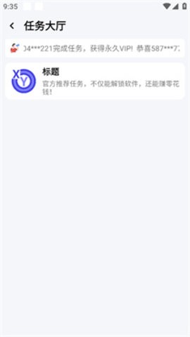 20240902093744_32411