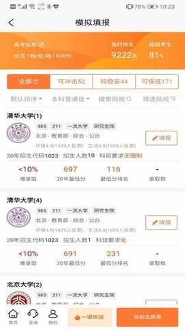 53c69e8247718b47fd0842ad30d28e02