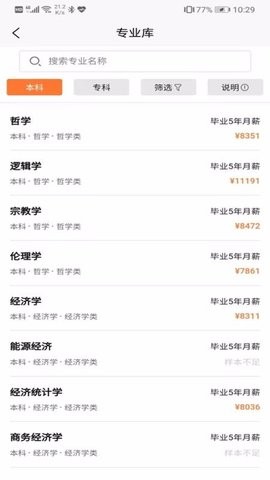 780db716e7f134a8b62eb5bdd4a94893