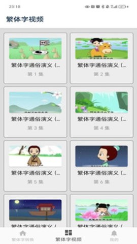 106_2bb283c044d33afbf0af7385646ebfdb_234x360