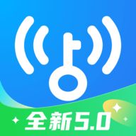 wifi万能钥匙官方版