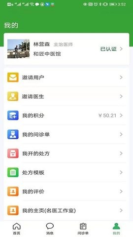 89b50c8735f8a2e0cb2abe3022c8a997