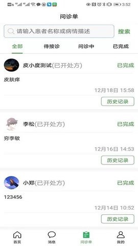 8a95411713ebf5e0388b4aecef5119c2