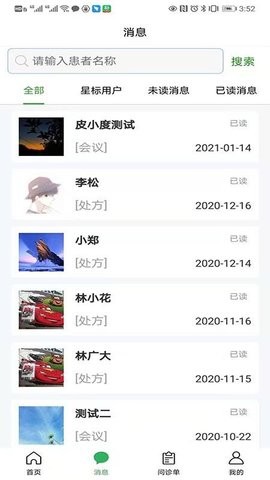 adb0546b08d327016463d4d15694a7d8