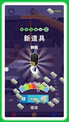 e042f180-d37f-4f9c-82f7-7ade2ee47a28_270x480