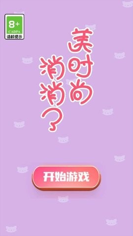 62db7438-730d-48c5-82ca-4fb4e773b862_270x480