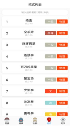 125_bfdcc11d2d2471ed75458ceca7e18d66_234x360