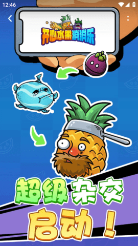 QQ浏览器截图20240923141521