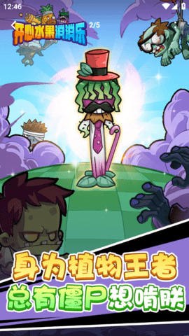 QQ浏览器截图20240923141526