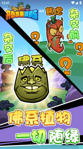 QQ浏览器截图20240923141531