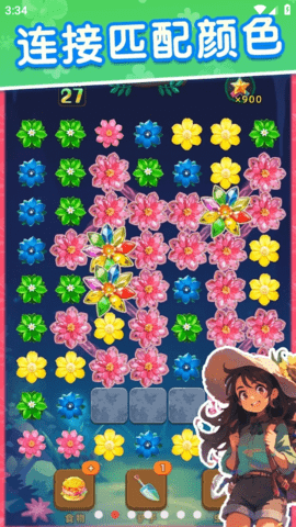 QQ浏览器截图20240923170248