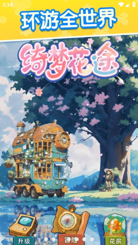 QQ浏览器截图20240923170252