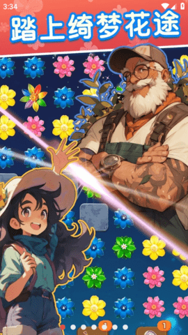 QQ浏览器截图20240923170245