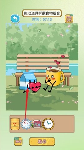 20240924140409985_270x480